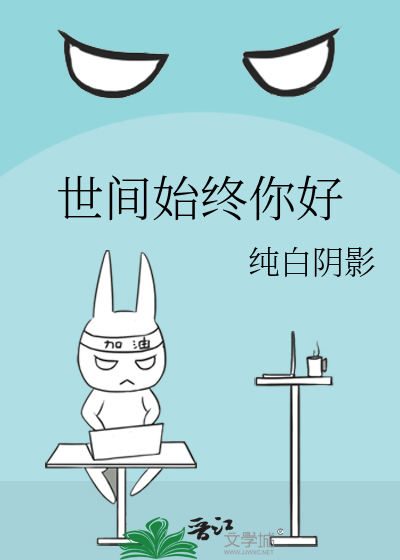 木叶之我也要当骨傲天笔趣阁