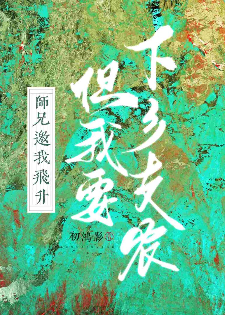 棋子烧饼
