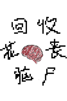 八零年代养崽日常txt宝书网