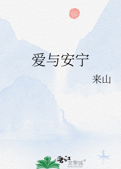 苏步青夫人