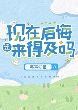 我与你们有个约定