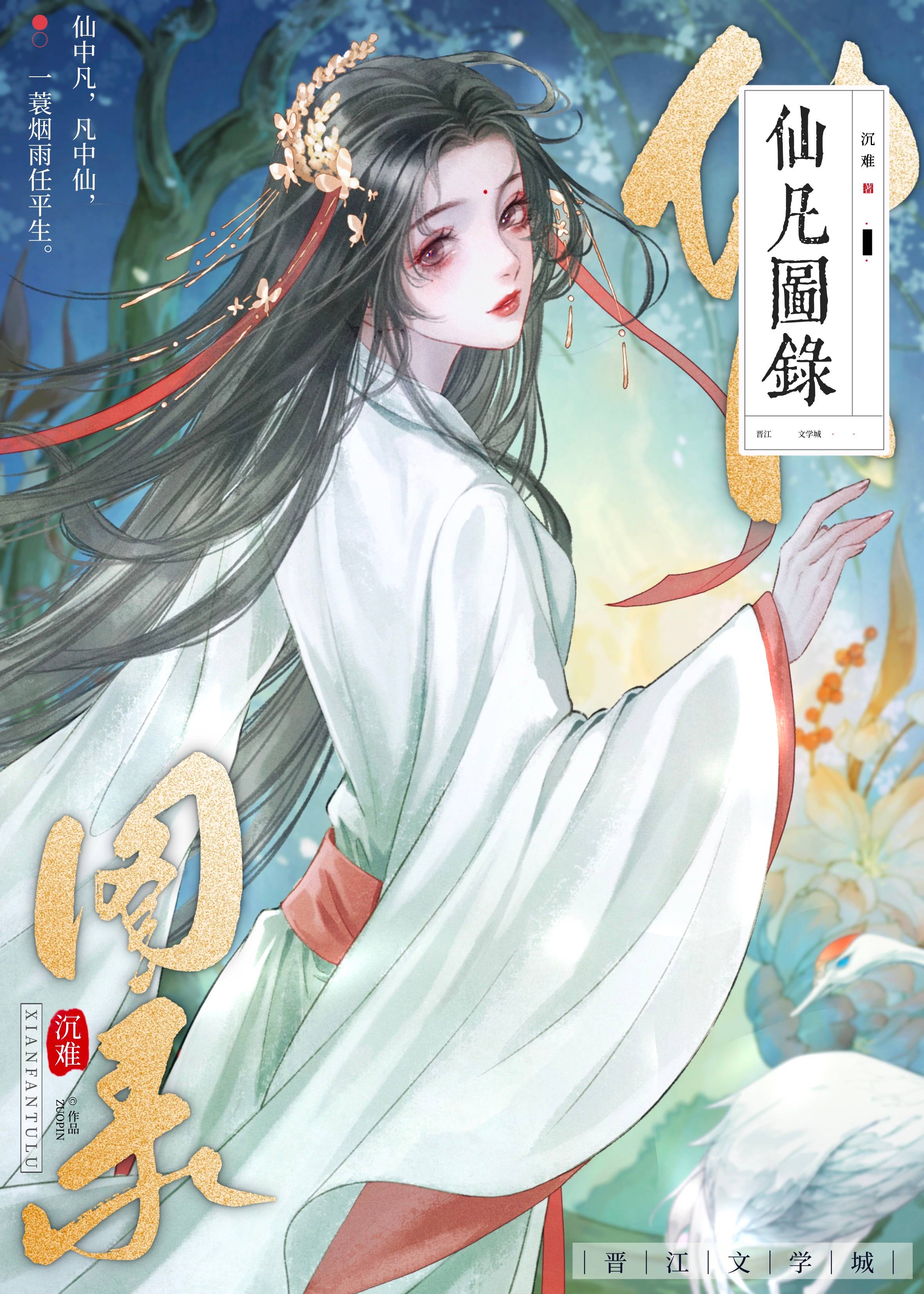 名侦探学院 jy