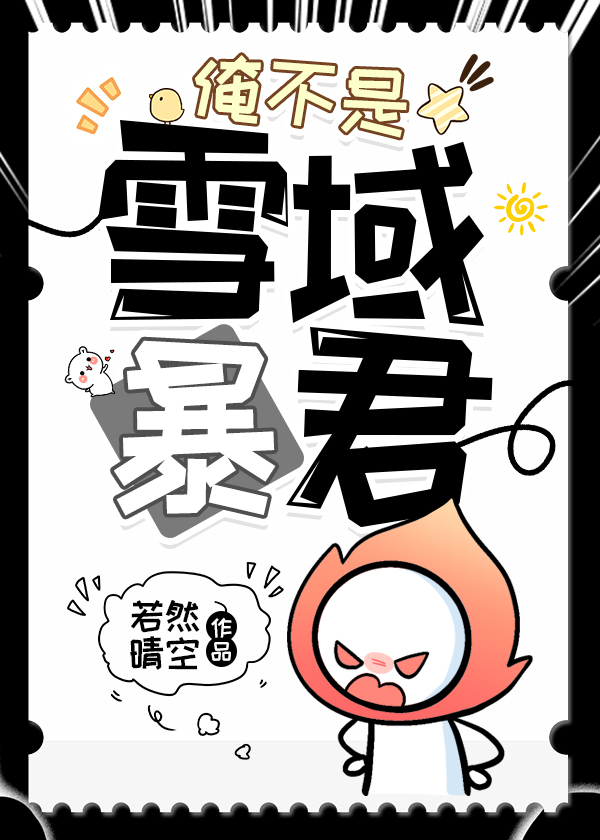 和老婆频繁那个