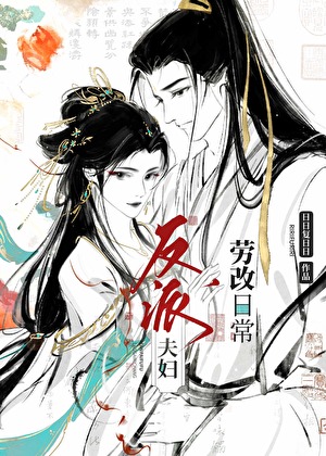 江山美人电影免费观看完整版视频