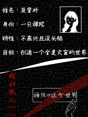 火葬场文学什么意思