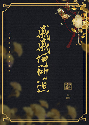 阳桃是热性还是凉性