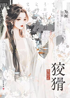 谢览简介