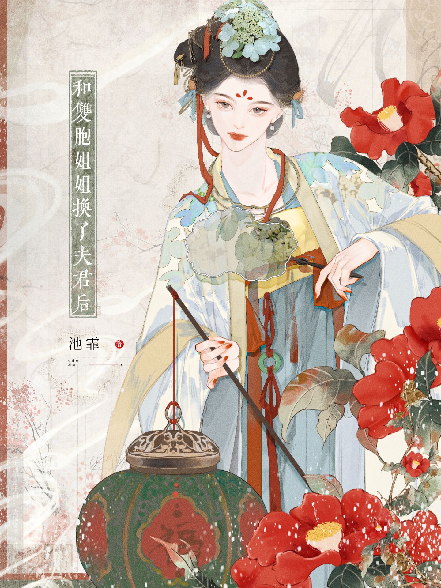 摊牌了我被系统砸中了免费阅读