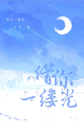 白马长枪麦迪