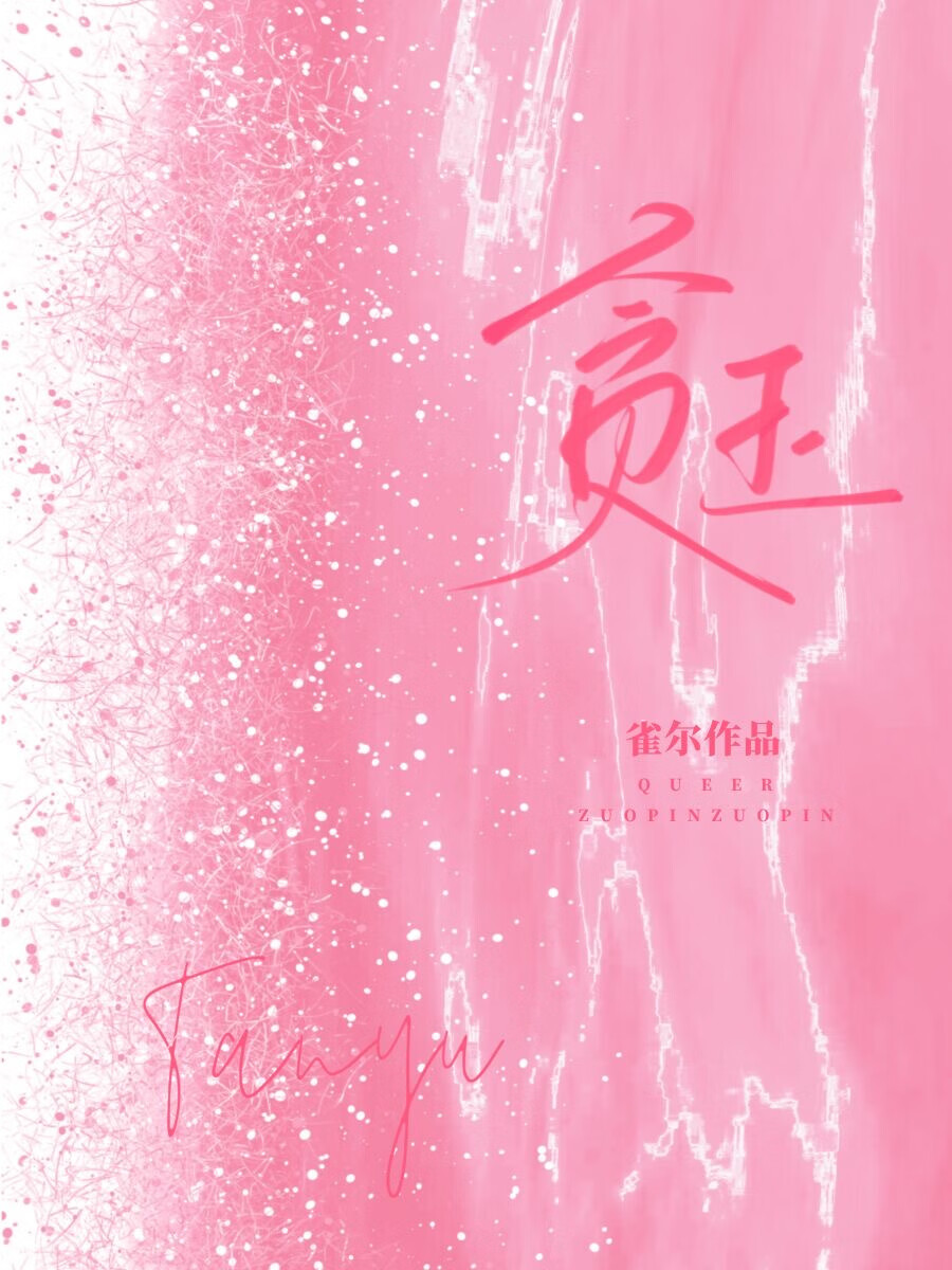 协议结婚啥意思