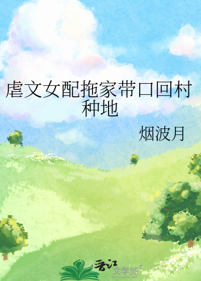 首席种田玩家[全息]