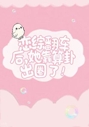 可否把你比作一个春天