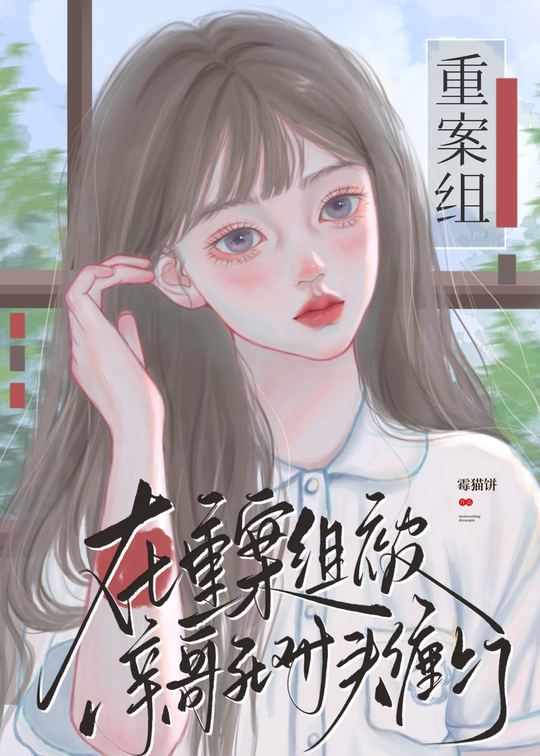 暗恋这件小事歌曲赵希予