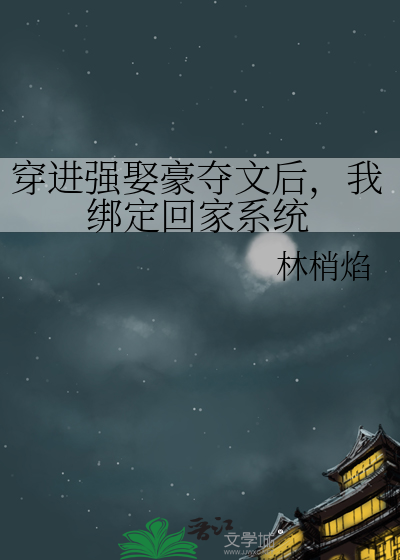 倾心只为你