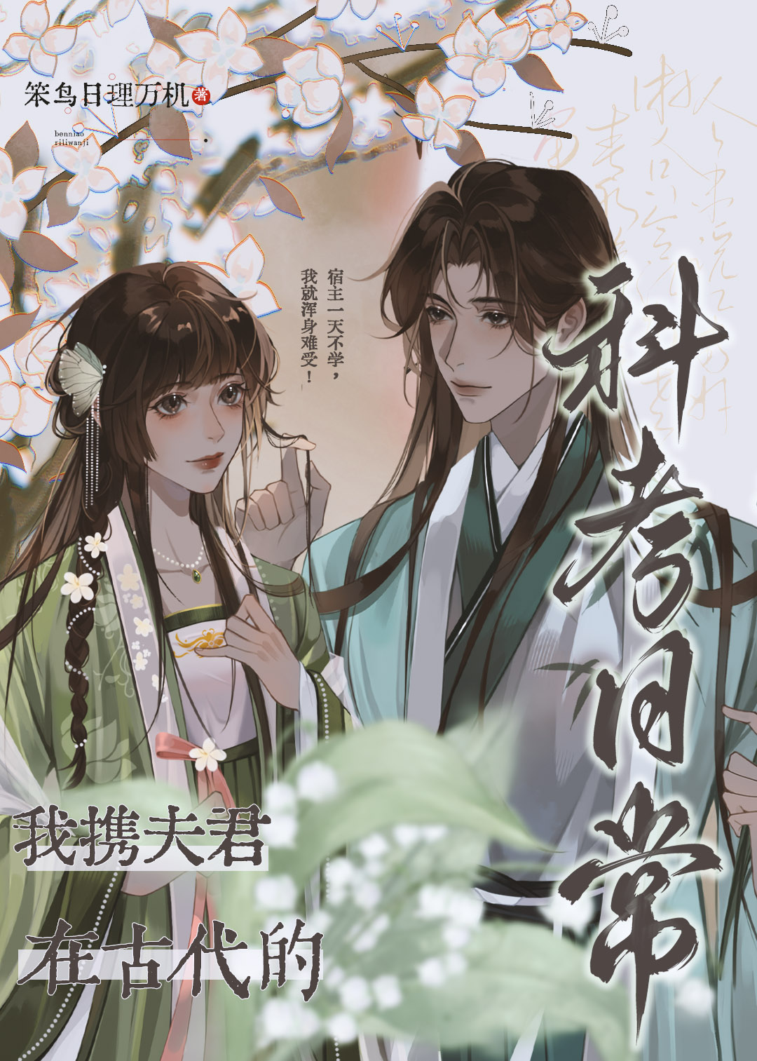 画饼漫画