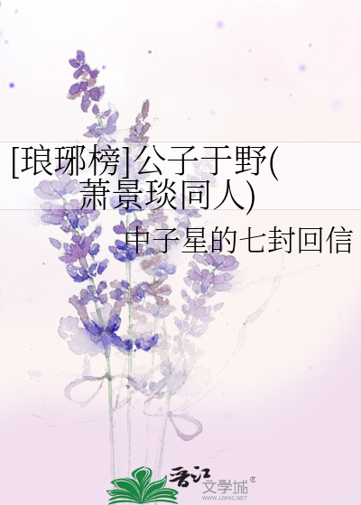 师尊在上介绍