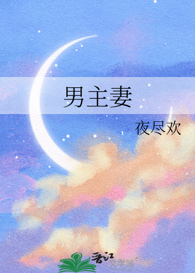 在古代当术士的日子叫什么