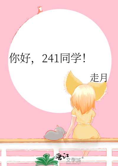 主角总想和我结婚[快穿