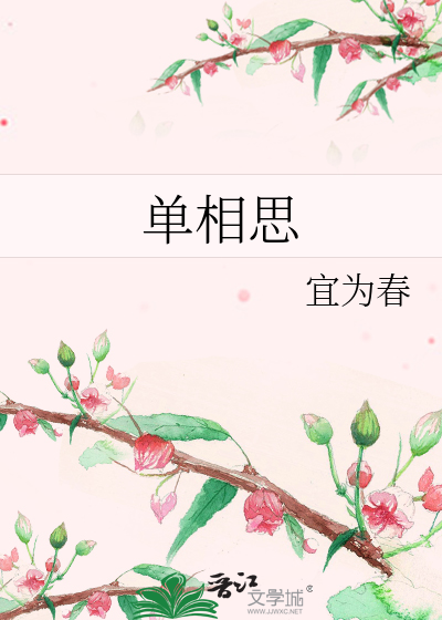 俘获 俘虏
