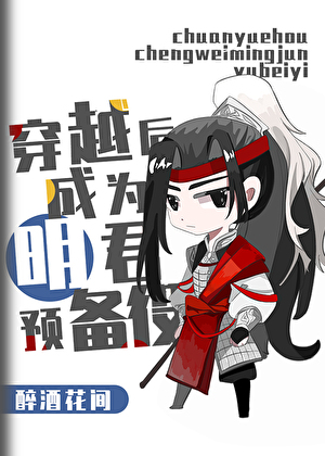傲娇忠犬老公养成漫画