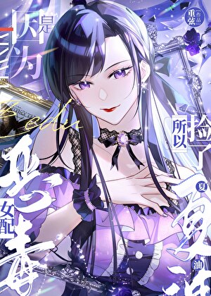 明月什么小说