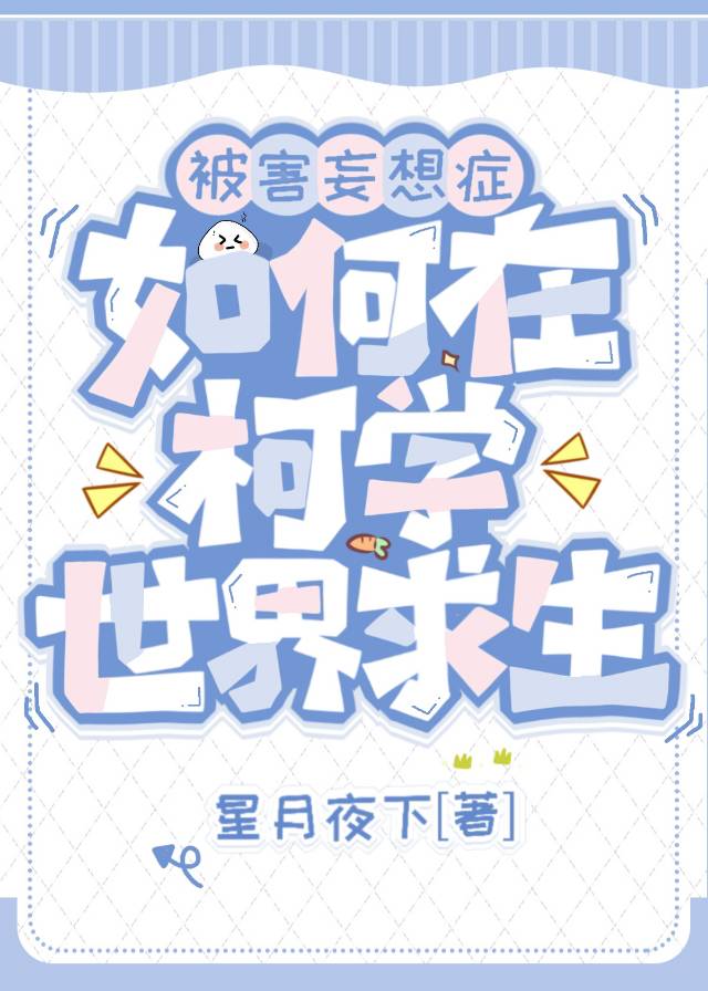 伯特利wcbs