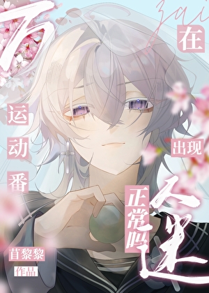 牧场的黎明