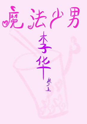 戈德里克山谷谷仓