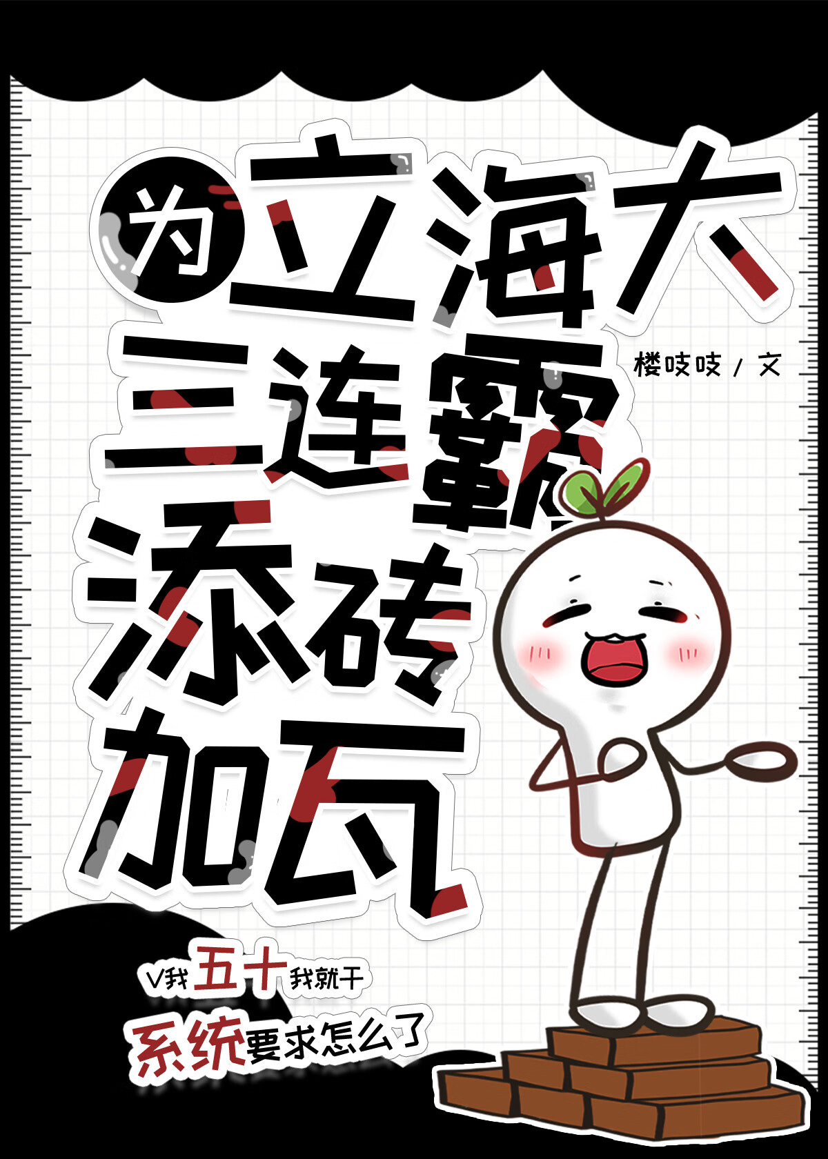 致命绝杀阅读