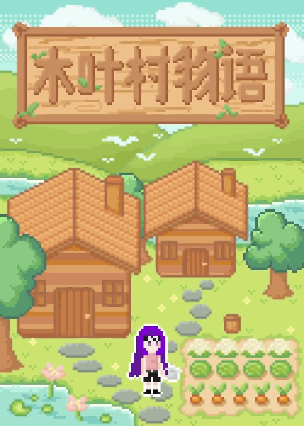 平等是谁