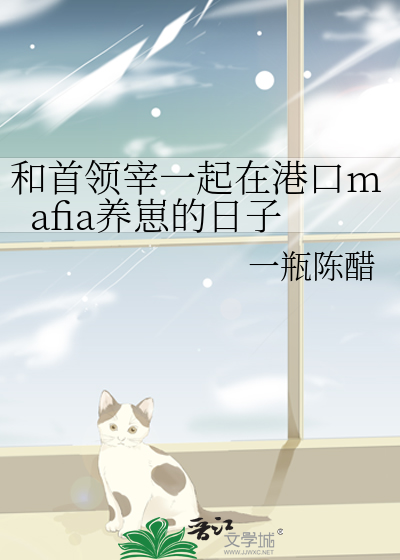 俗话说不当将士的兵不是好兵