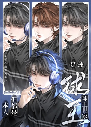 修真炉鼎magic