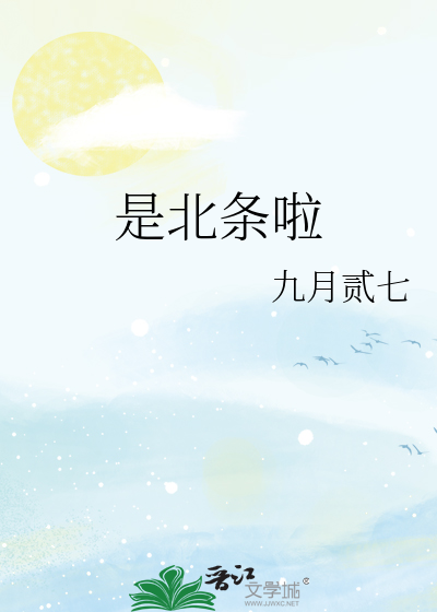 九叔僵尸小说全文免费阅读