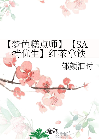在修真世界养崽