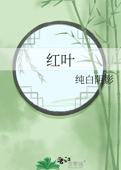 我哥我嫂22