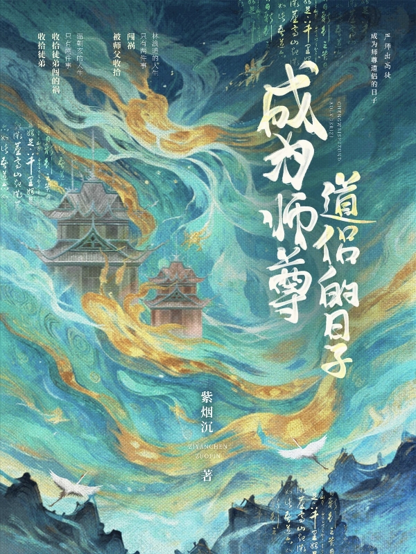 莲花去国一千年的意思