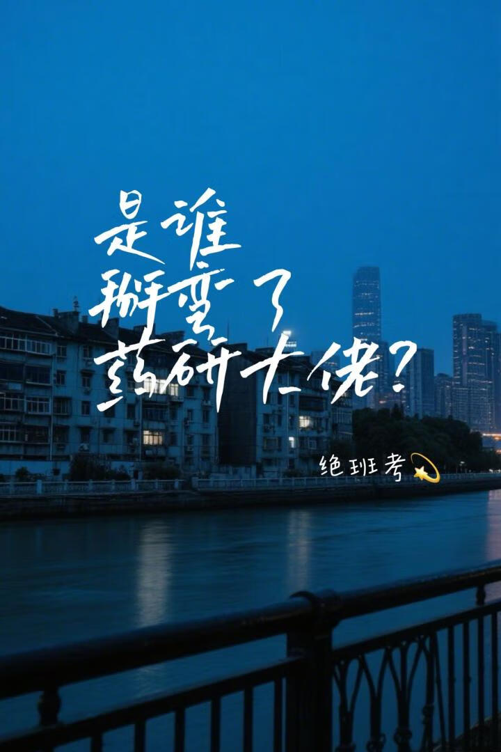 月亮流星壁纸唯美
