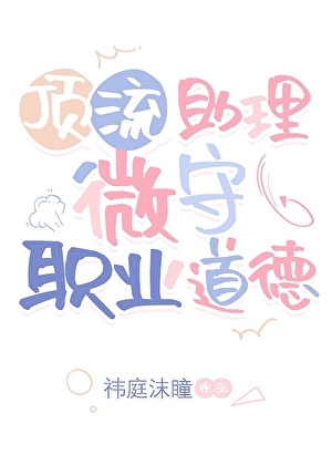 风止于林间什么意思