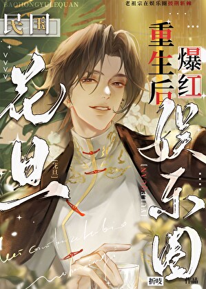 还婆婆钱的时候怎么给她说