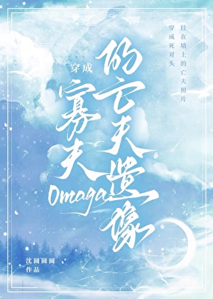 我的夫君是纨绔百度云
