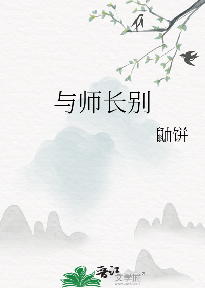 我养的狗都变成了男人