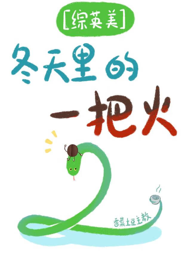 原来我是炮灰前妻完结
