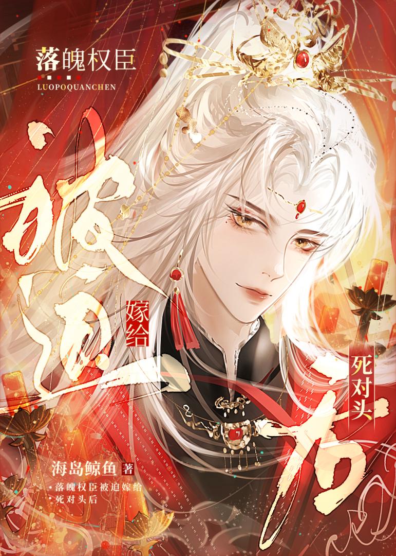 认错女主找对老婆[快穿