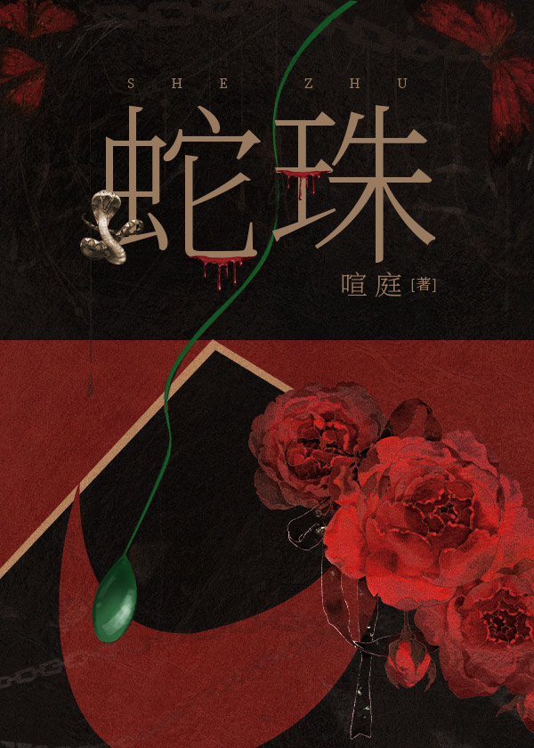 我嗑cp爆红