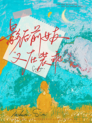 半成品指的是什么