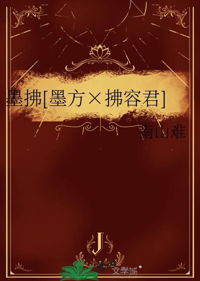 判官笔视频表演