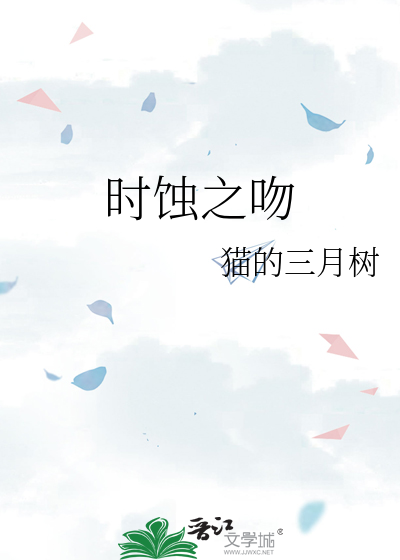 我在古代的那些年