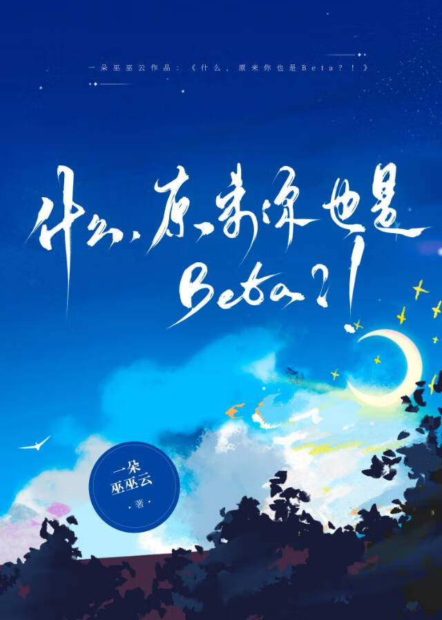在她身旁英文