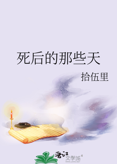 庭中树阿杰
