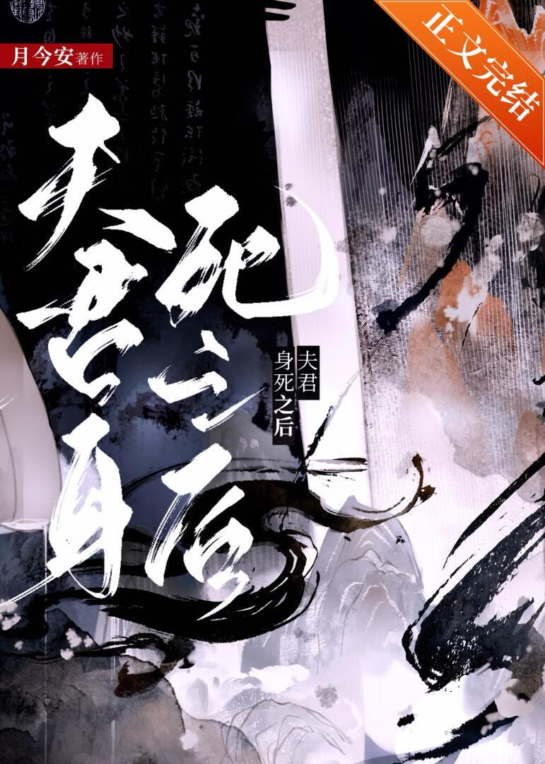 渣攻 he